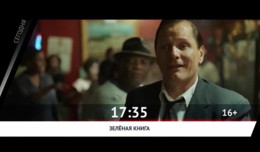 СМОТРИ СЕГОДНЯ НА КИНОМИКС