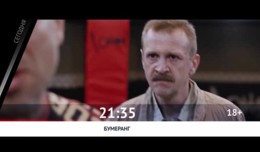 СМОТРИ СЕГОДНЯ НА КИНОКОМЕДИИ
