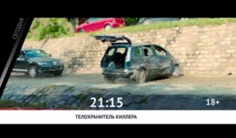 СМОТРИ СЕГОДНЯ НА КИНОКОМЕДИИ