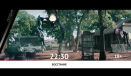 СМОТРИ СЕГОДНЯ НА КИНОМИКС