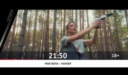 СМОТРИ СЕГОДНЯ НА КИНОМИКС