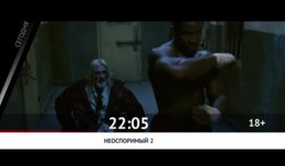 СМОТРИ СЕГОДНЯ НА КИНОМИКС