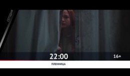 СМОТРИ СЕГОДНЯ НА КАНАЛЕ КИНОУЖАС