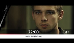 СМОТРИ СЕГОДНЯ НА КАНАЛЕ КИНОУЖАС