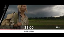 СМОТРИ СЕГОДНЯ НА КАНАЛЕ КИНОУЖАС