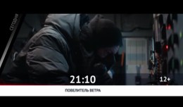 СЕГОДНЯ ВЕЧЕРОМ НА НАШЕ НОВОЕ КИНО