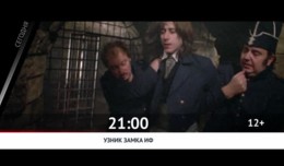 СЕГОДНЯ ВЕЧЕРОМ НА РОДНОЕ КИНО