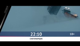 СМОТРИ СЕГОДНЯ НА КИНОМИКС