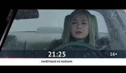 СМОТРИ СЕГОДНЯ НА КИНОКОМЕДИИ