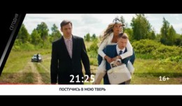 СМОТРИ СЕГОДНЯ НА КИНОКОМЕДИИ