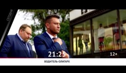 СМОТРИ СЕГОДНЯ НА КИНОКОМЕДИИ