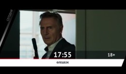 СМОТРИ СЕГОДНЯ НА КИНОМИКС