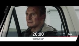 СМОТРИ СЕГОДНЯ НА КИНОМИКС