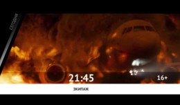СМОТРИ СЕГОДНЯ НА КИНОМИКС