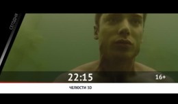 СМОТРИ СЕГОДНЯ НА КАНАЛЕ КИНОУЖАС