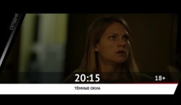 СМОТРИ СЕГОДНЯ НА КАНАЛЕ КИНОУЖАС