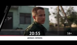 СЕГОДНЯ ВЕЧЕРОМ НА НАШЕ НОВОЕ КИНО