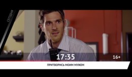 СМОТРИ СЕГОДНЯ НА КИНОКОМЕДИИ