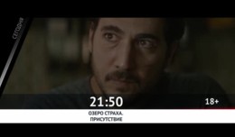 СМОТРИ СЕГОДНЯ НА КАНАЛЕ КИНОУЖАС