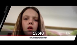 СМОТРИ СЕГОДНЯ НА КАНАЛЕ КИНОУЖАС