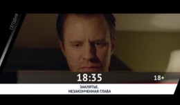 СМОТРИ СЕГОДНЯ НА КАНАЛЕ КИНОУЖАС
