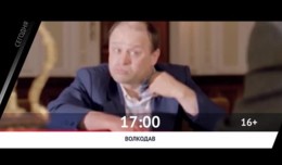 СЕГОДНЯ ВЕЧЕРОМ НА РОДНОЕ КИНО
