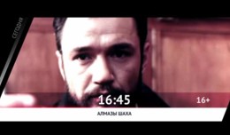 СЕГОДНЯ ВЕЧЕРОМ НА РОДНОЕ КИНО