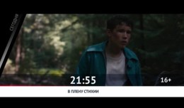СМОТРИ СЕГОДНЯ НА КИНОМИКС