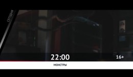 СМОТРИ СЕГОДНЯ НА КАНАЛЕ КИНОУЖАС