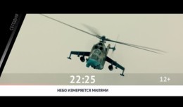 СЕГОДНЯ ВЕЧЕРОМ НА НАШЕ НОВОЕ КИНО