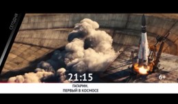 СЕГОДНЯ ВЕЧЕРОМ НА НАШЕ НОВОЕ КИНО