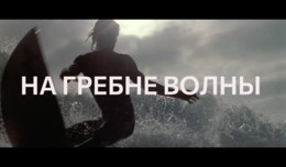 ЗАРУБЕЖНОЕ КИНО