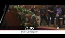 СМОТРИ СЕГОДНЯ НА КИНОКОМЕДИИ