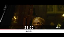 СМОТРИ СЕГОДНЯ НА КИНОКОМЕДИИ
