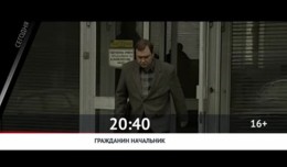 СЕГОДНЯ ВЕЧЕРОМ НА РОДНОЕ КИНО