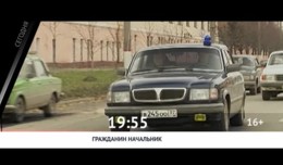 СЕГОДНЯ ВЕЧЕРОМ НА РОДНОЕ КИНО