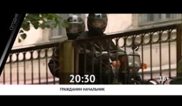 СЕГОДНЯ ВЕЧЕРОМ НА РОДНОЕ КИНО