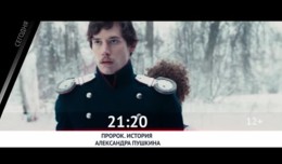 СЕГОДНЯ ВЕЧЕРОМ НА НАШЕ НОВОЕ КИНО