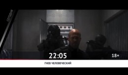 СМОТРИ СЕГОДНЯ НА КИНОМИКС