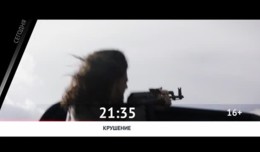 СМОТРИ СЕГОДНЯ НА КИНОМИКС