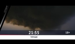 СМОТРИ СЕГОДНЯ НА КАНАЛЕ КИНОУЖАС