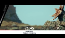 СМОТРИ СЕГОДНЯ НА КАНАЛЕ КИНОУЖАС