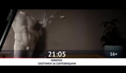 СЕГОДНЯ ВЕЧЕРОМ НА НАШЕ НОВОЕ КИНО