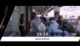 СМОТРИ СЕГОДНЯ НА КИНОКОМЕДИИ