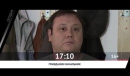 СЕГОДНЯ ВЕЧЕРОМ НА РОДНОЕ КИНО