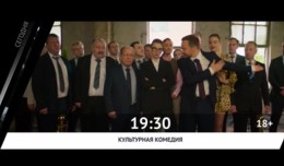 СМОТРИ СЕГОДНЯ НА КИНОКОМЕДИИ