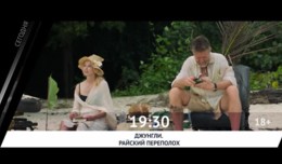 СМОТРИ СЕГОДНЯ НА КИНОКОМЕДИИ