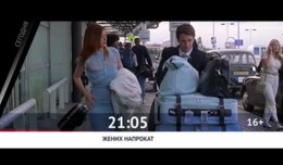 СМОТРИ СЕГОДНЯ НА КИНОКОМЕДИИ