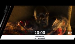 СМОТРИ СЕГОДНЯ НА КИНОМИКС