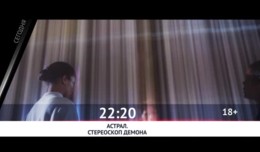 СМОТРИ СЕГОДНЯ НА КАНАЛЕ КИНОУЖАС